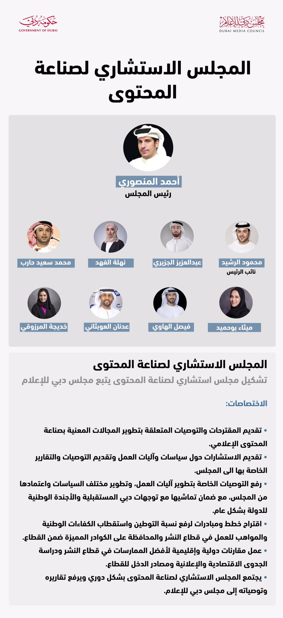 الصورة