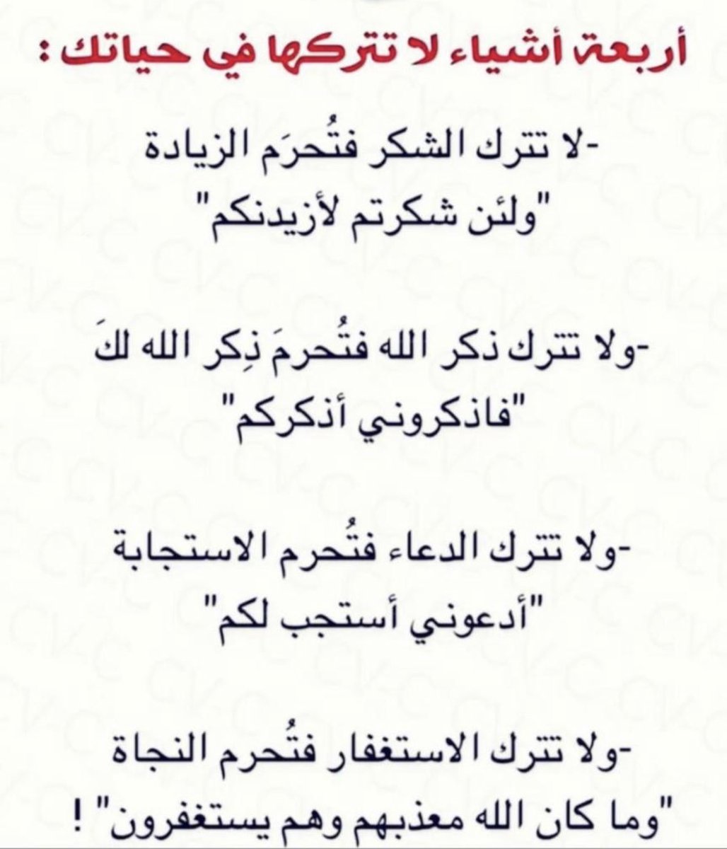 Ꮩ̼̐͜͡Ꮠ͋͢Ꭾ̈ ‏عبدالله Ⓜ️ (@c11261) on Twitter photo 