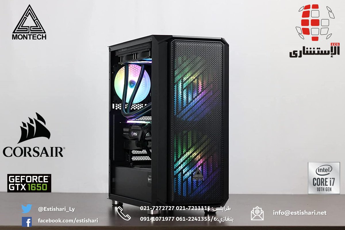 Estishari_Ly's tweet photo. #Montech AIR X ATX Mid-Tower Case
جهاز سطح مكتبي Gaming #pc 
#المواصفات 
#GIGABYTE #Z490 AORUS Uitra LGA1200
#intel® Core i7
Intel fan for LGA 1200
TEAM GROUP T-FORCE DELTA #RGB 16GB DDR4
#WD SSD Blue 500GB
#GeForce #GTX 1650 4GB
#Corsair TX850M Power supply 850W https://t.co/YbkozayOBH