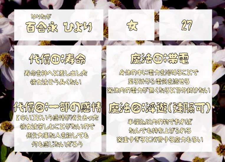 burudokku05's tweet photo. #奪われゆく信者達の聖書
ラスト1人失礼します🙇‍♂️🙇‍♂️🙇‍♂️
雷陣営の厨二病シスターです！！
いい歳こいた大人が厨二病を患ってます。
可哀想な目で見てやってください😇😇 https://t.co/eYCasTuyQG