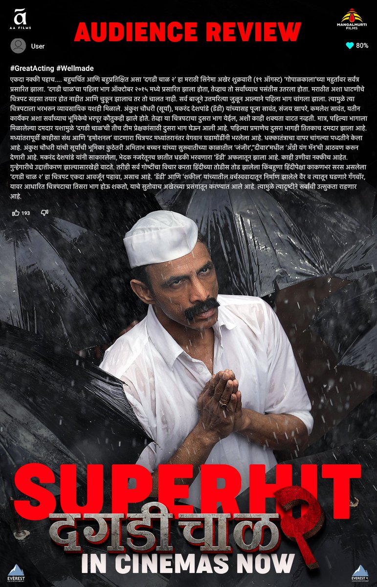 DCTheFilm tweet media