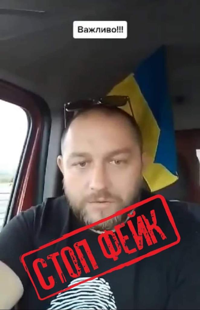 AkimovMatvij's tweet photo. Говорить устами путіна. Не ведіться
#фейк #зрада #Ukraine #StopRussianAggression https://t.co/7fdPZ1rpPM