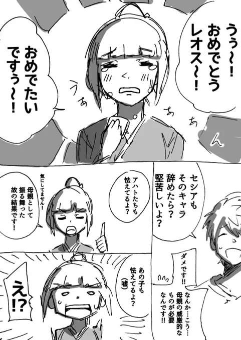 (2/2) 