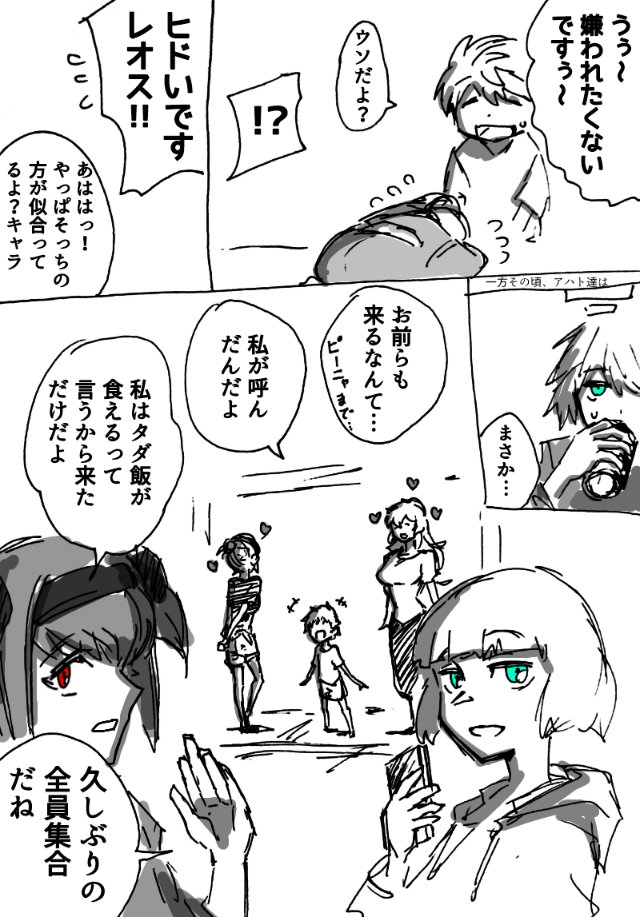 (2/2) 