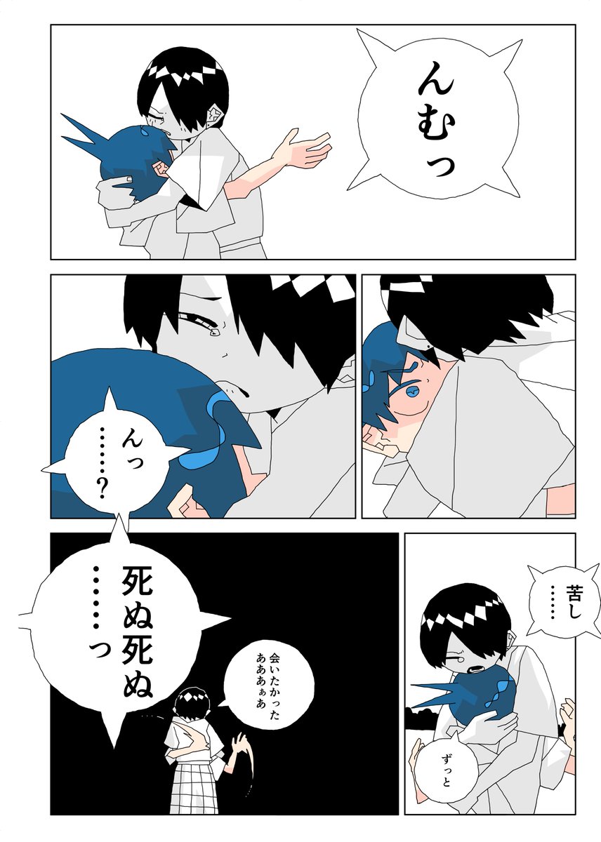 7/9 