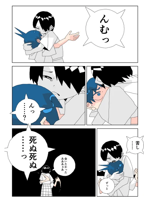 7/9 
