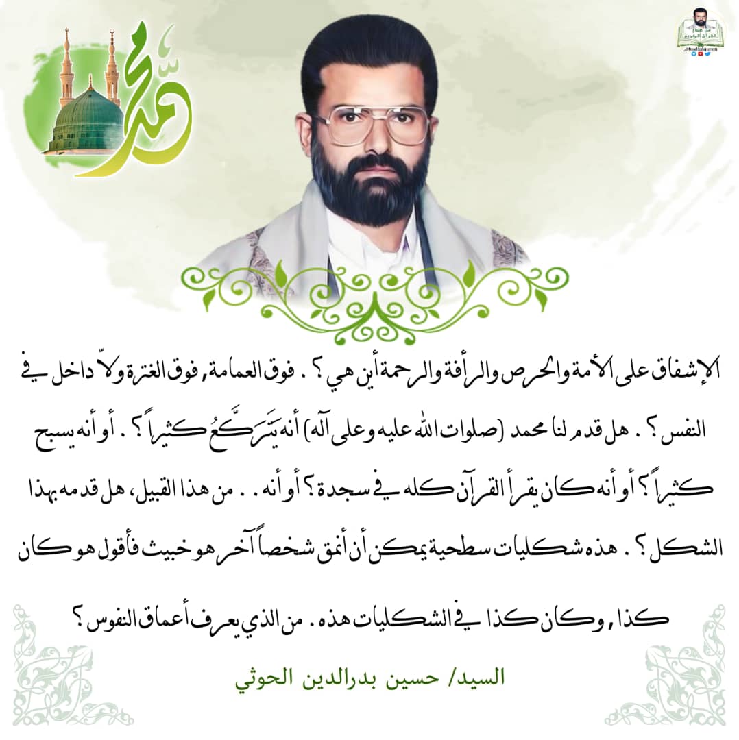 Hsin7000's tweet photo. #المولد_النبوي_الشريف https://t.co/X38p52q35O