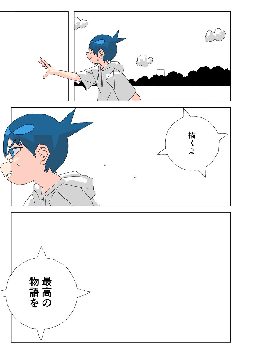 8/9 