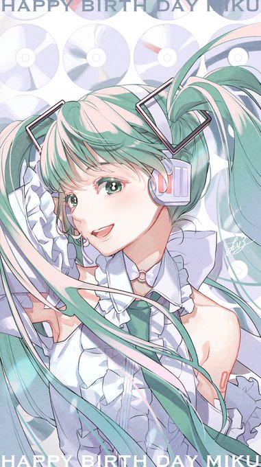 「初音ミク誕生祭2022」のTwitter画像/イラスト(新着)｜11ページ目)