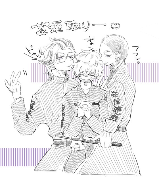 アンケートの灰武 