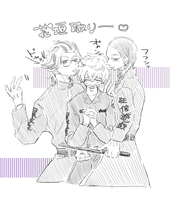 アンケートの灰武 