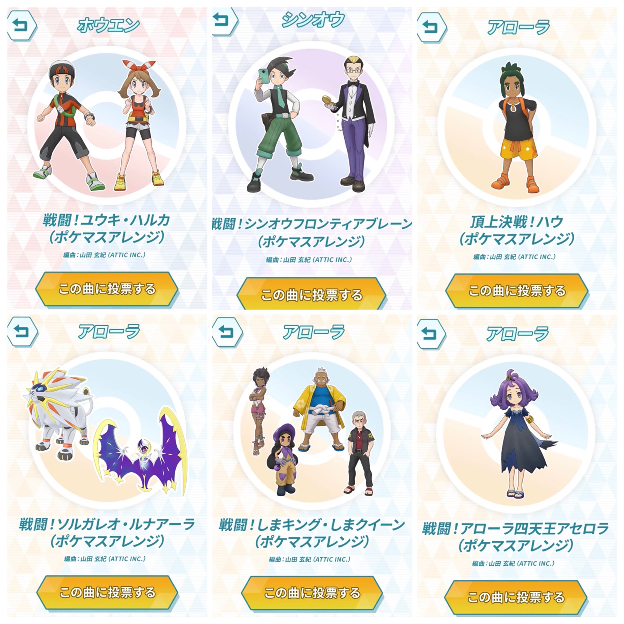 こってりしば Kotteri48poke Twitter