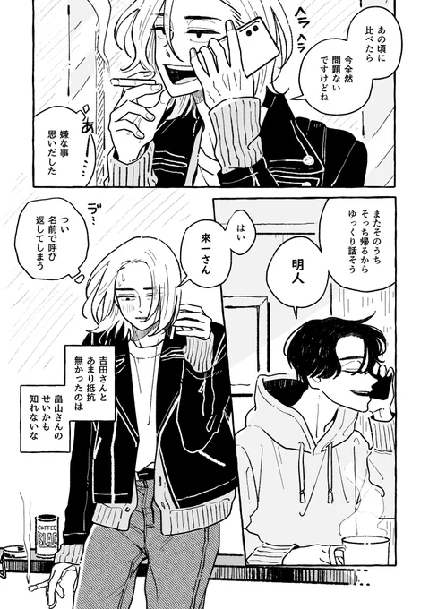 3/3 