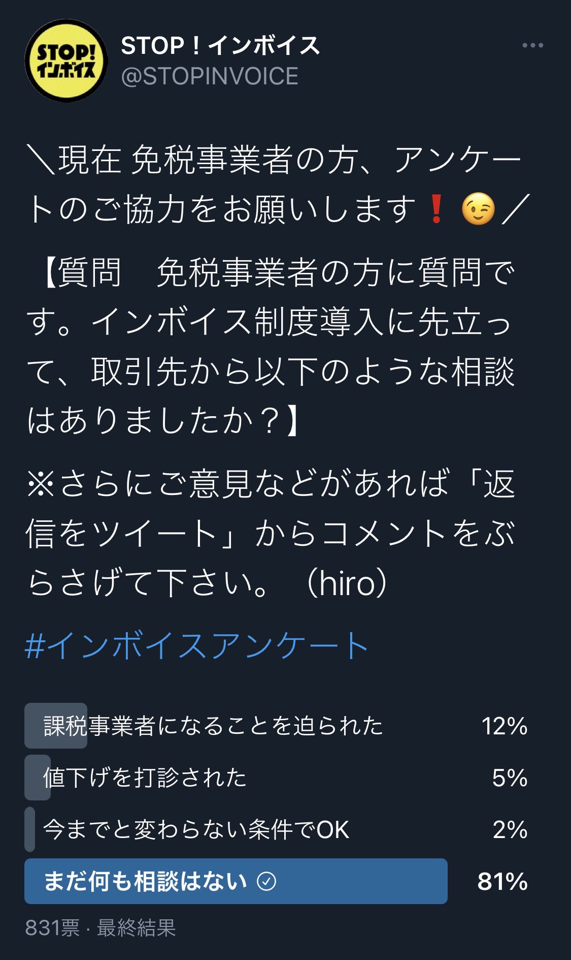 最終値下げ‼️更に下げました！