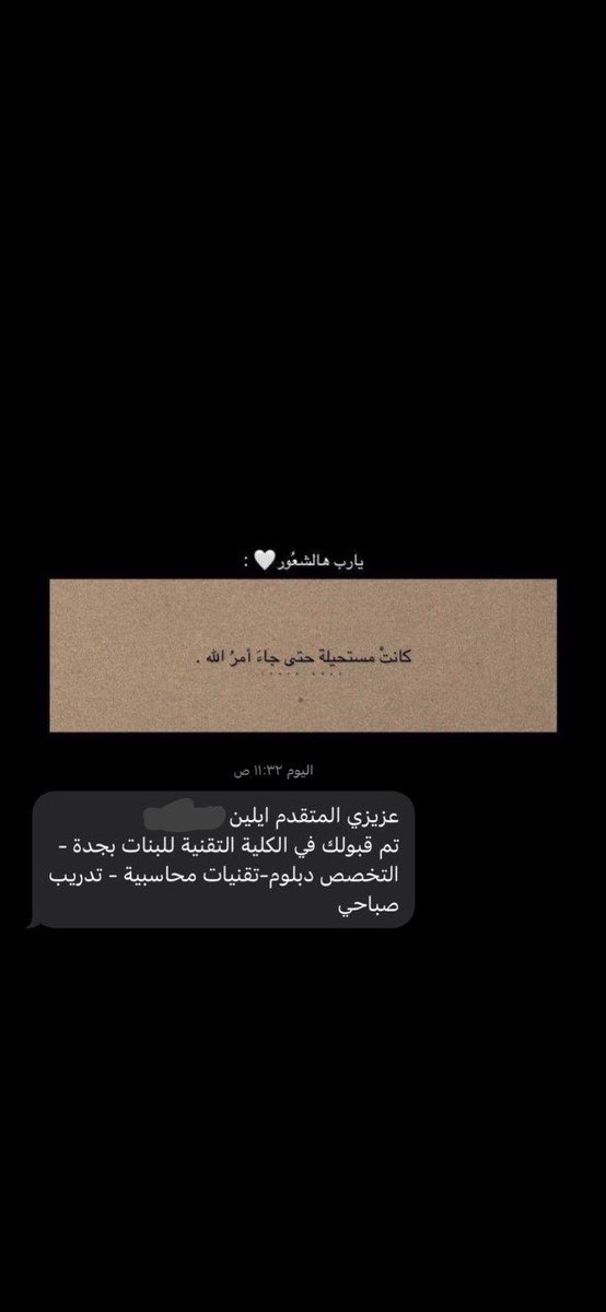 23n_l's tweet photo. @miyys1 الحمدلله https://t.co/pEPs17oede