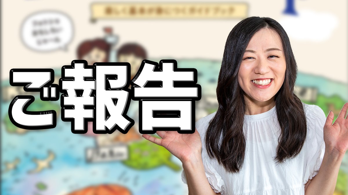 mappy_photo's tweet photo. 初めてのご報告動画です！
プレミア公開！
本についての質問あればお気軽にしてください！

【ご報告】Photoshopの本出します！裏側も大公開【初出版】 https://t.co/tDdbA3tKWY via @YouTube https://t.co/SzIlpljWp7