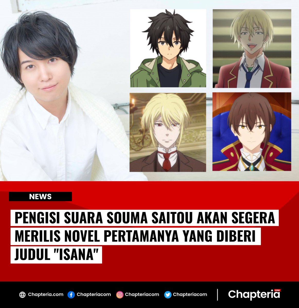 ChapteriaCom's tweet photo. Pengisi Suara bernama Souma Saitou mengungkapkan di variety show Fuji TV Sabtu lalu bahwa ia telah menulis novel pertamanya.
Read More: https://t.co/aV5RblTm7N
#soumasaitou #isana #novel #chapteria #chapteriacom https://t.co/We6eBg6Z6z
