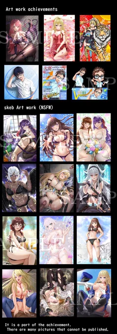 【絵仕事募集してます】
ゲーム原画、グッズ絵、アイコン、リクエストなど実績多数。

□skeb🔞→【https://t.co/5hZ3PnHAr3】

■差分PSD→【https://t.co/sLWuORCmAO】

◇各種リンク→【https://t.co/67qP5JBNav】

◆干し芋→【https://t.co/814Z1VqaDX】

R18から健全までグロ以外描きます↓ 