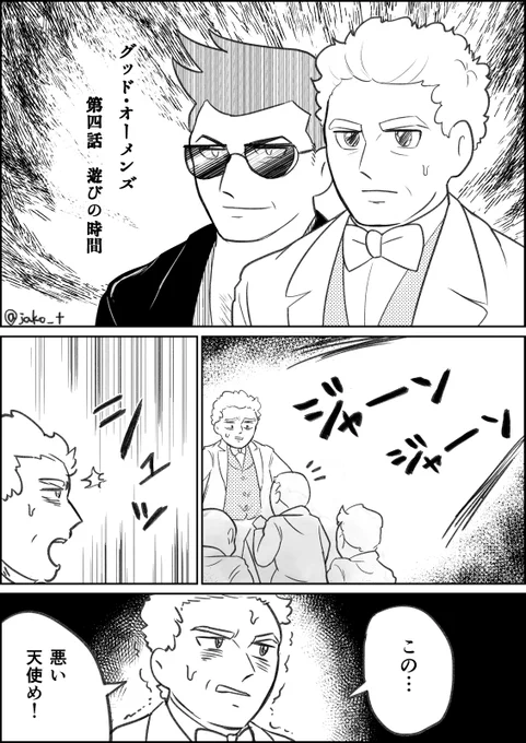 この前の #pppラジオ で言っていた横⛰先生風😈👼
ものすごく描きやすかったです笑 