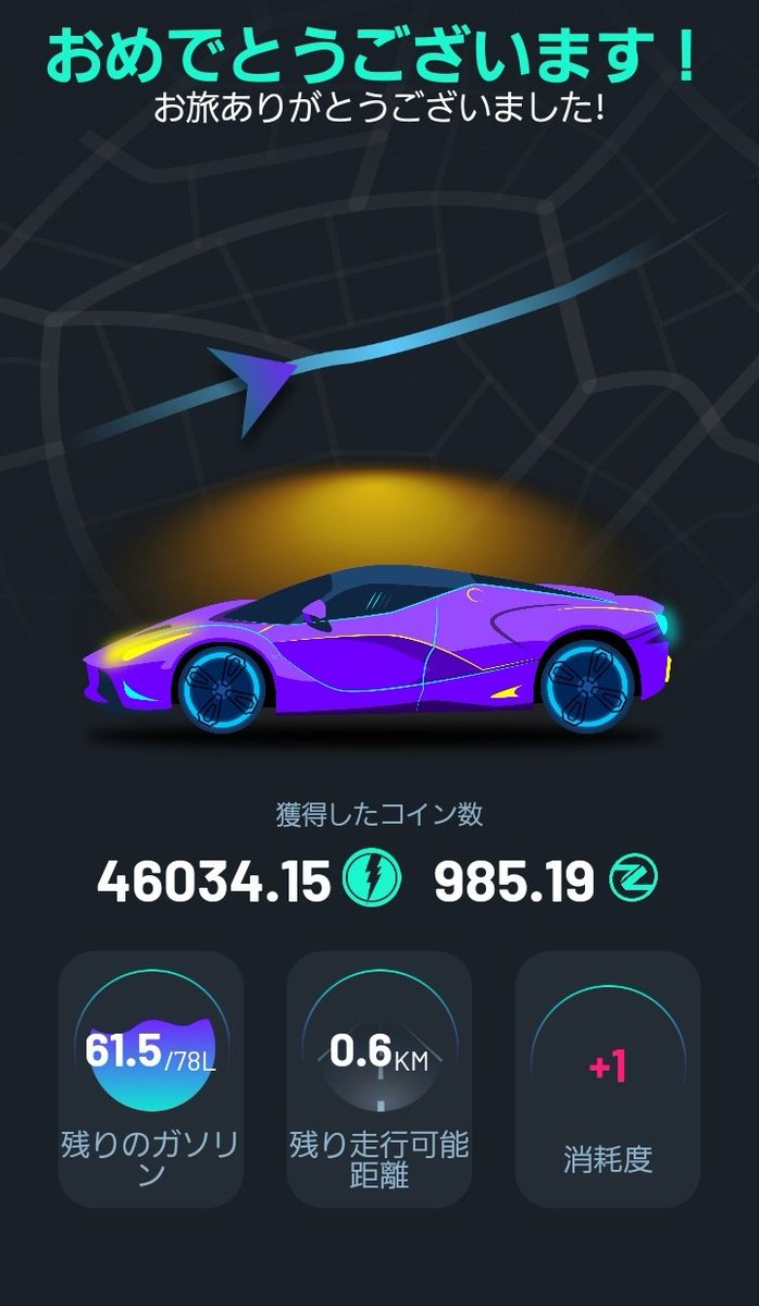 Kxxxxy0n's tweet photo. DRIVEZ 22日目 🚗#Superior
INCO残 :124,711.5
🚗Lv30:-
DRIVE :91.4km
46,034.15 $INCO
985.19 $DRIV 初‼️
Repair :-
DRIV計:1118.79
INCO 計:169,785.65
#DRIVEZ #DRIVEZ記録 #D2E #DRIV #INCO #INCOLISTING #PANCAKESWAP #FIRSTDRIVETOEARN https://t.co/LALR2K1YLF