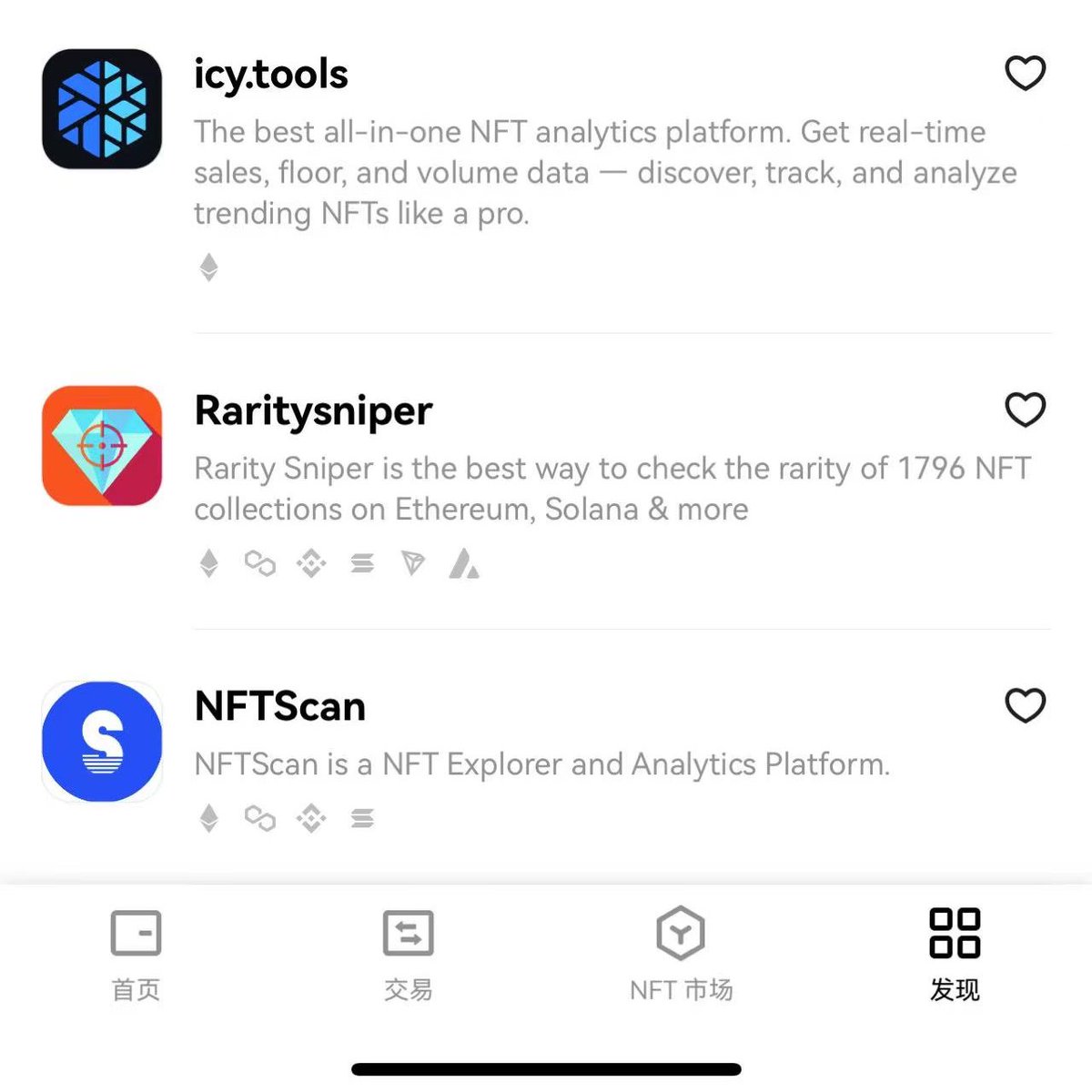 NFTScan dAPP has been listed on the <a href="/okx/">OKX</a> Web3 Discover section, welcome to use the NFTScan explorer: nftscan.com