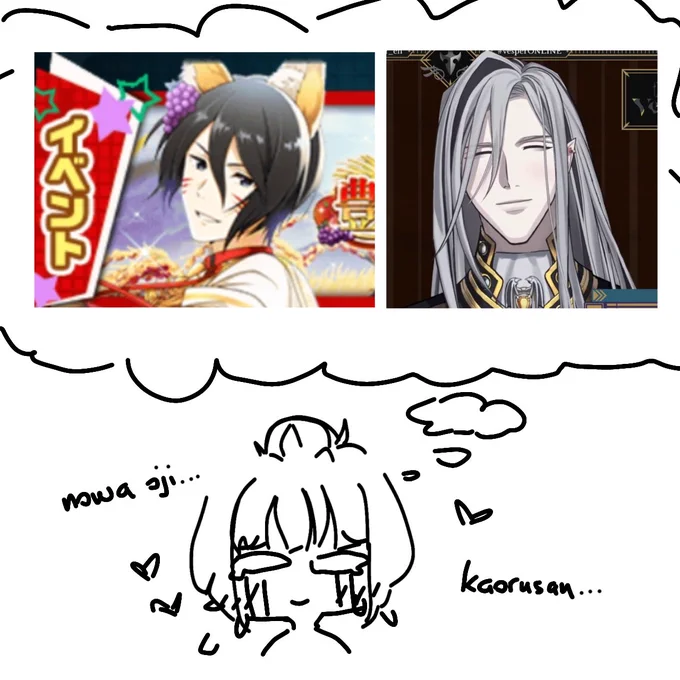 tatsukete......... 