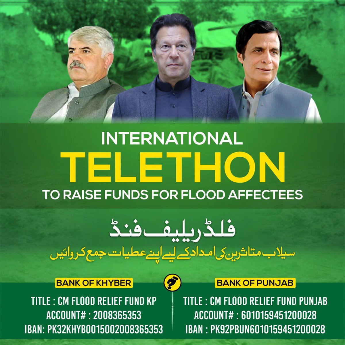 InsafPK's tweet photo. #عمران_خان_ٹیلی_تھون_مہم
International telethon for flood affectees Monday at 9:00PM #NationTrustsIK https://t.co/46H3ZSP2Ub