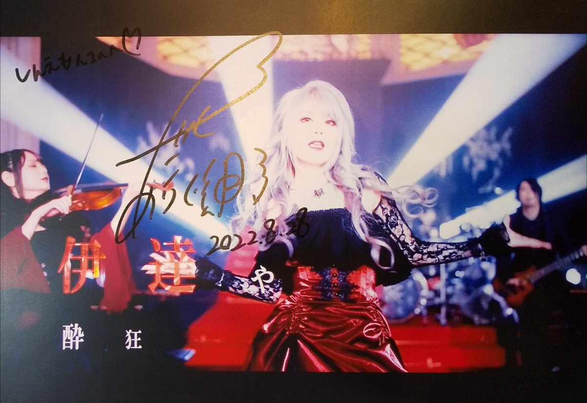 shinemon0704's tweet photo. 楽しかった~🀄️
#伊達朱里紗 @_datex_
#伊達や酔狂ではない
#瀬戸熊直樹 @setokumanaoki
#卓上の暴君
#UnluckyMorpheus @ankimo_official
#あんきも
#MAnthem
#TopOfTheM
#八連荘 @pa_ren8chan
#麻雀PLACE上野 @mahjanplace https://t.co/POdjSL2bBO