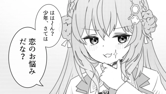 もしもホロメンが
近所に住んでいたら 22
【博衣こより】

#こよりすけっち 