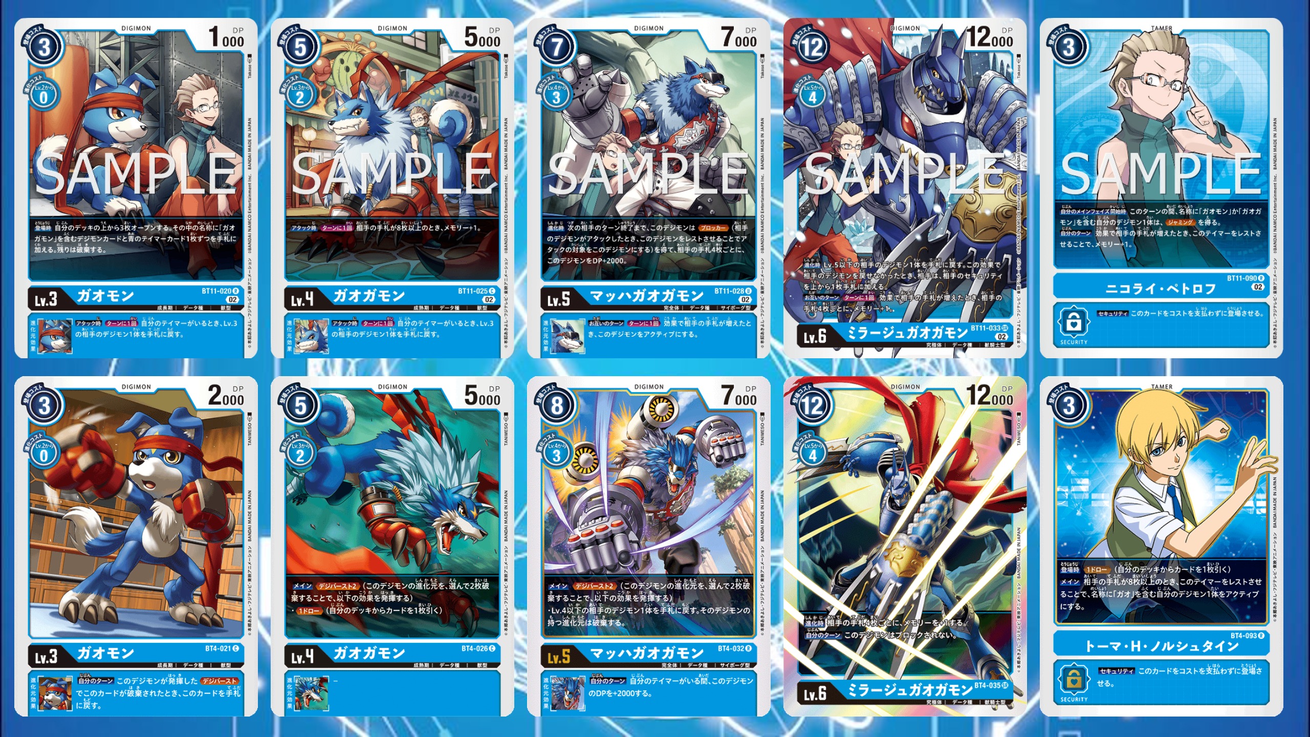 デジモンカードガイド Digicaguide Twitter