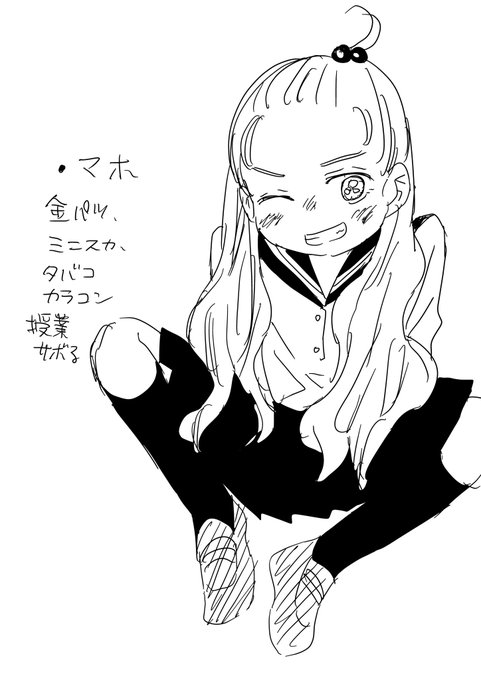 ボツになったキャラ 