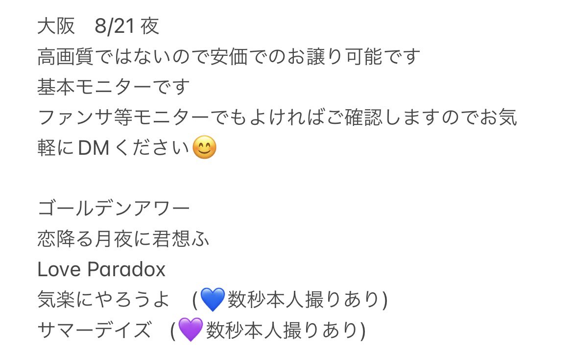 purpleful29's tweet photo. 👑🍮　🎥　🅾️坂　⑧/②① 🌃

🐚🐦　交🥫　可🧠な肩　DⓂ️お願いし〼 https://t.co/eJRf3CDWpd