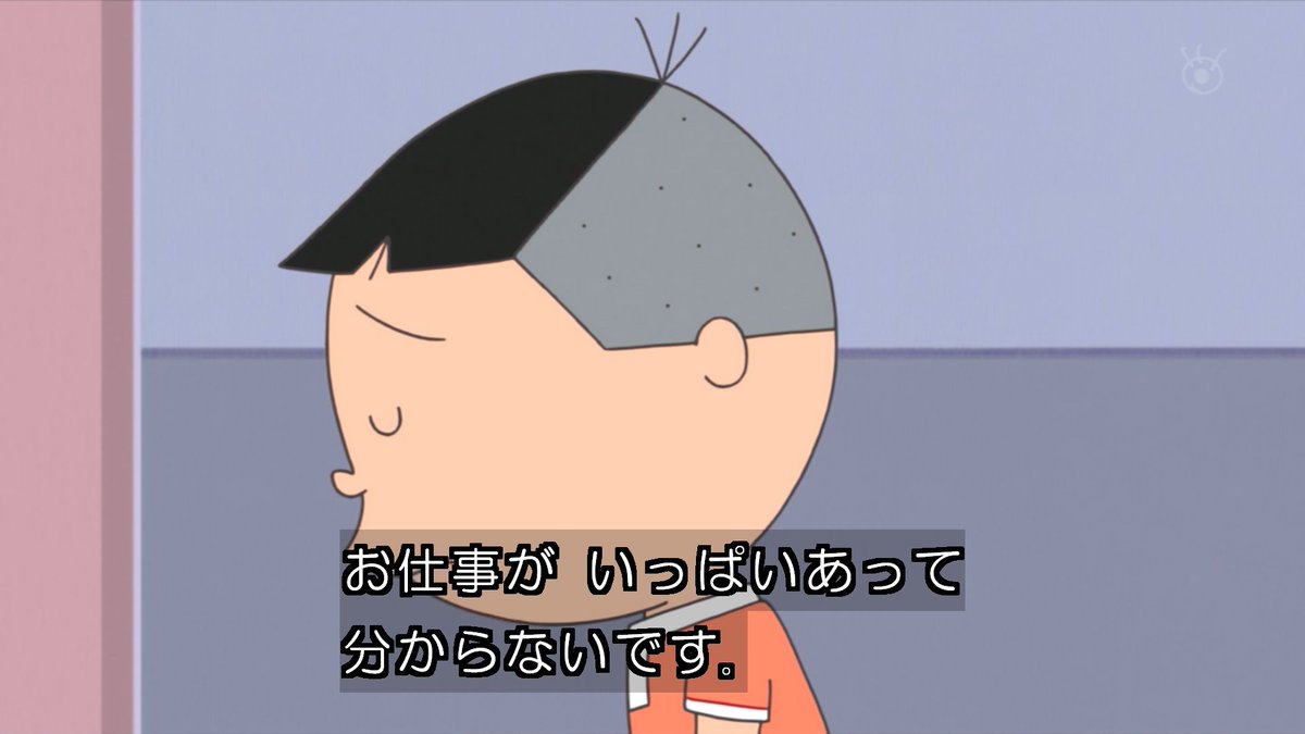 ニート「タラヲうっせ」 #サザエさん #sazaesan