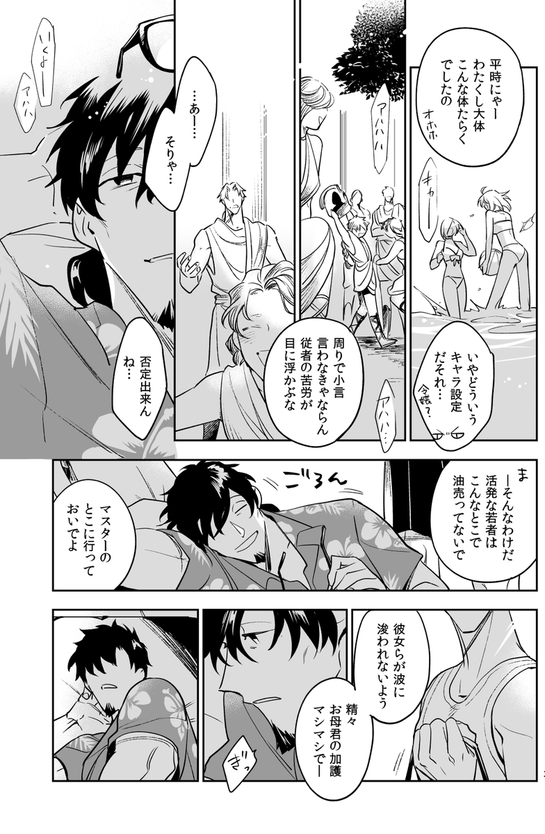 (2/3) 