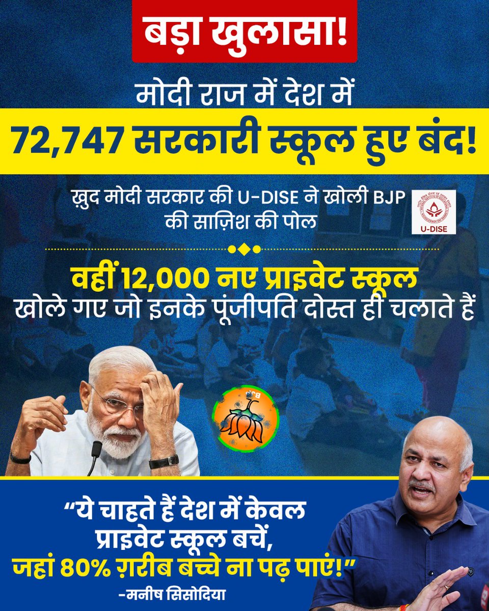 AAP tweet media