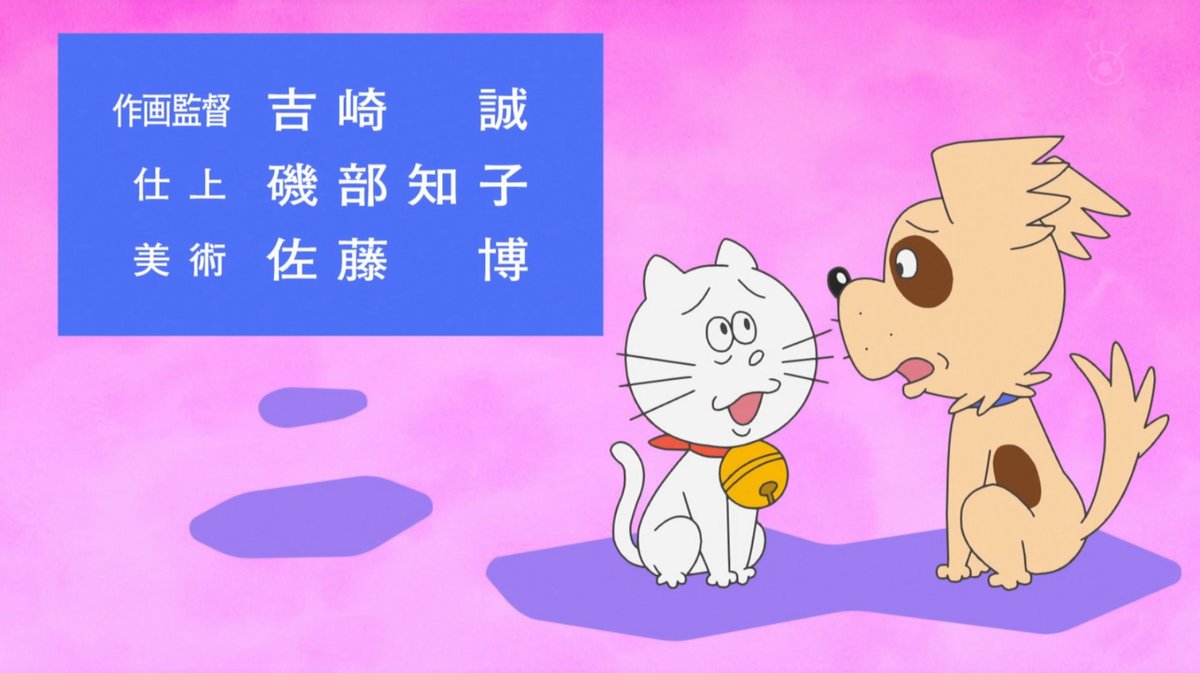 城山先生登場。 #sazaesan #サザエさん