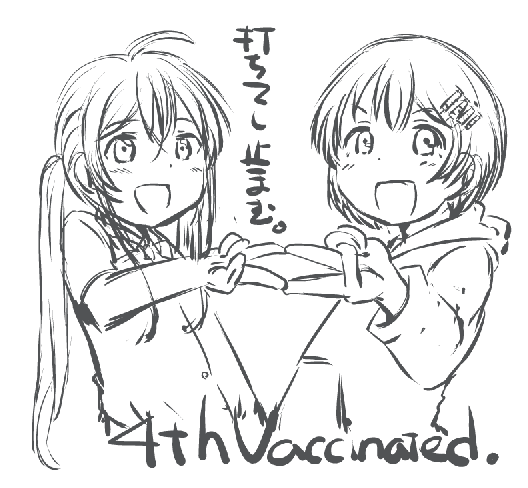 このキャッチコピーはやばいか?w 