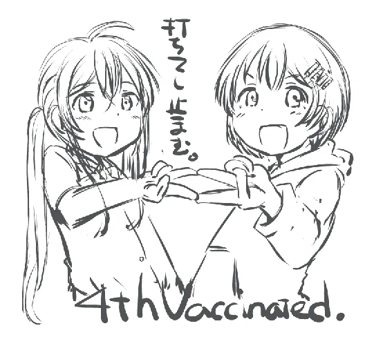 このキャッチコピーはやばいか?w 