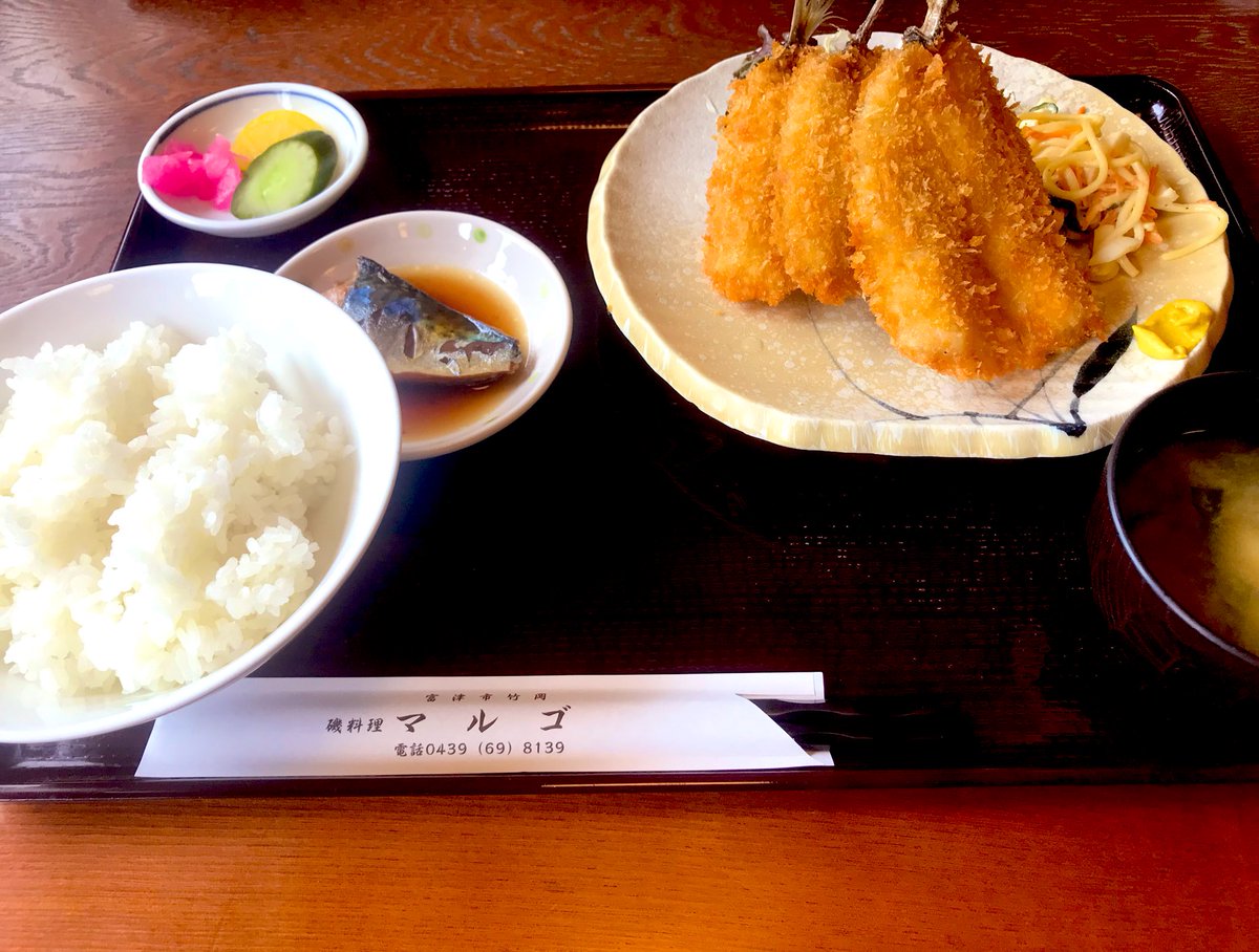 happyhappysugar's tweet photo. 中華街からの木更津からの南房総と良き週末だった https://t.co/b6Qjb4OEn7