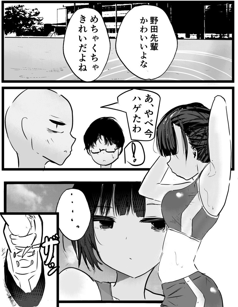 煽ってるのかどうかはわからない先輩の話 