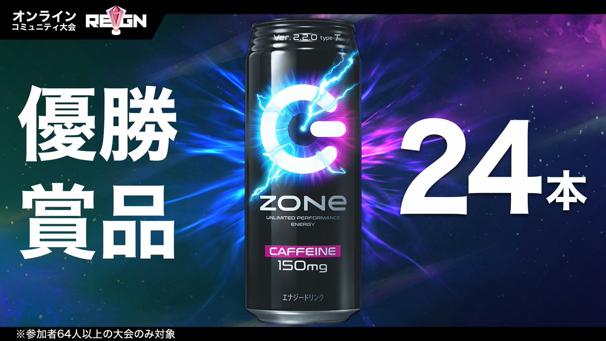 gt_REIGN's tweet photo. 【シャドバ賞金付き大会】
賞品：最大賞金総額¥10,000+ZONe+AUGER
参加条件：フォロー+RT、エントリー

[9/3 21:00]vol.56-BO1 2Pick
https://t.co/wVpD9ar3H7 
[9/4 21:00]vol.57-BO1ローテーション
https://t.co/pJIEv1VXmi
#シャドバ #REIGN_SVt #gtREIGN https://t.co/7kRlisXZTe