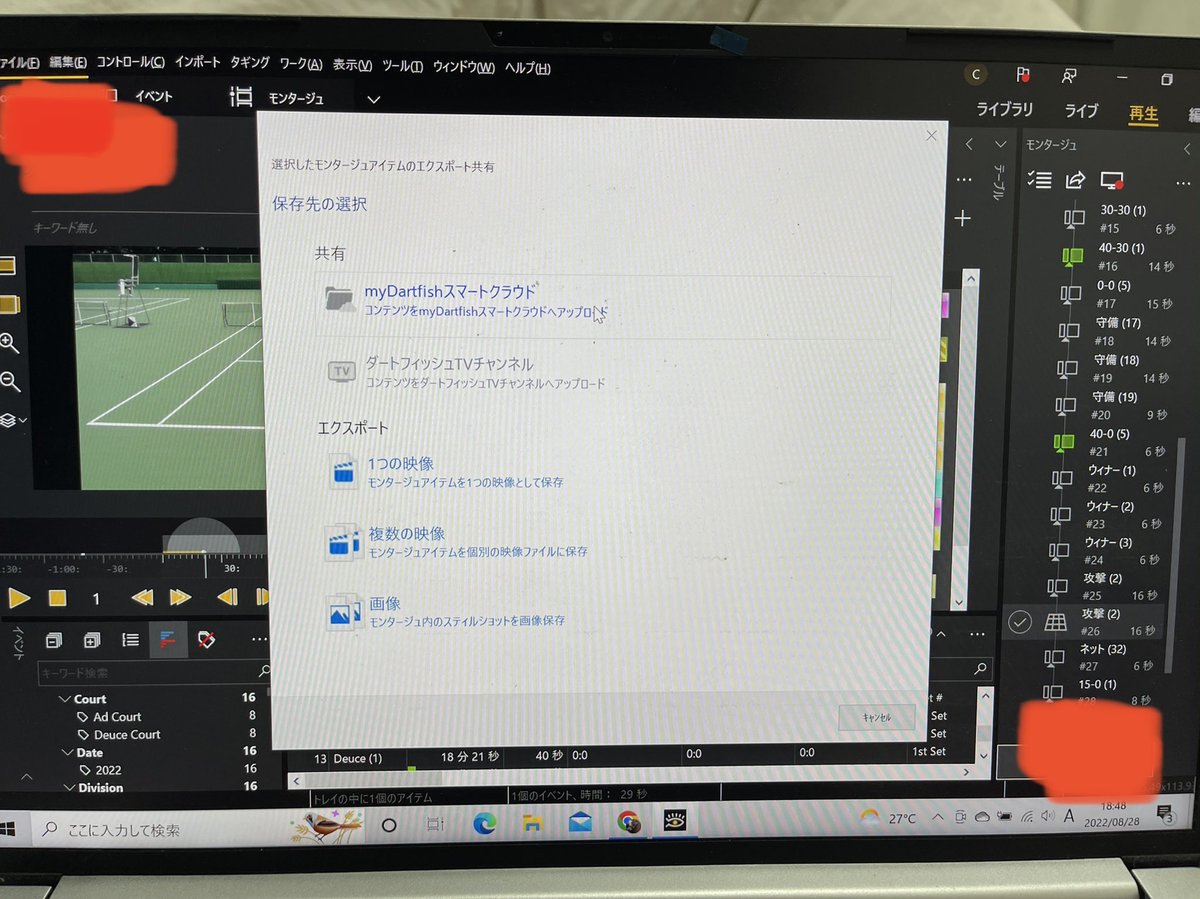 KotaroMiyachi's tweet photo. 合間をぬって 分析
#ダートフィッシュ
#DARTFISH
#ストローモーション
#Stromotion https://t.co/B251o4nqWO