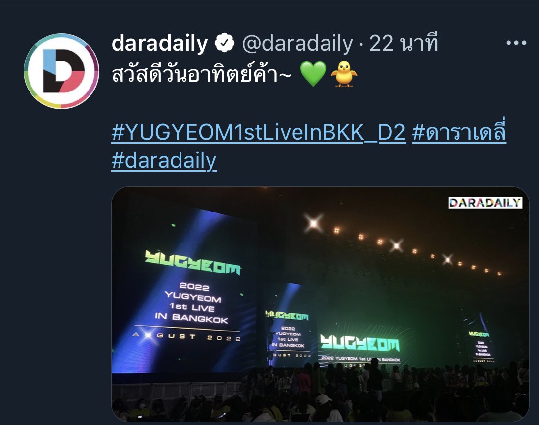 p_tellberg's tweet photo. แก~~~ แอดมินสอง Pages ดังอยู่บัตรหลุม 🫢🫢

#YUGYEOM1stLiveInBKK_D2
#YUGYEOM1stLiveInBKK
#Yugyeom @yugyeom 
#갓세븐 #GOT7 @GOT7 https://t.co/IyrXJ0Geug