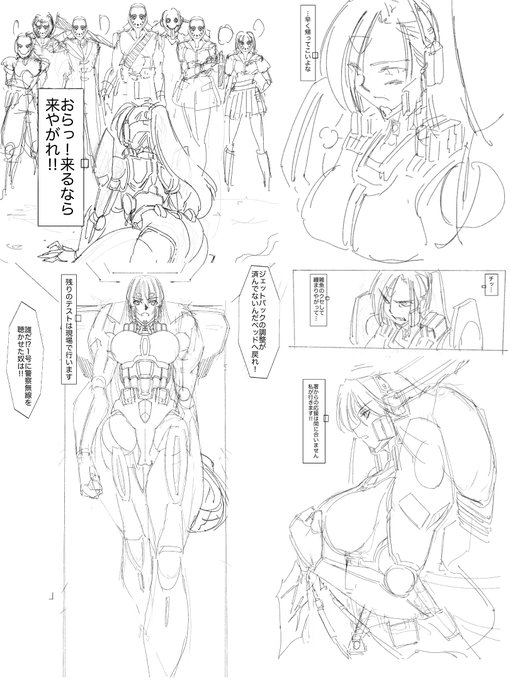 Kyouma様の書いて下さった小説があまりに素敵だったので頭に浮かんだ絵を纏めてみました(爽やかな読後感に変なオチを付けてスミマセン…) https://t.co/oocsWXMFwq 