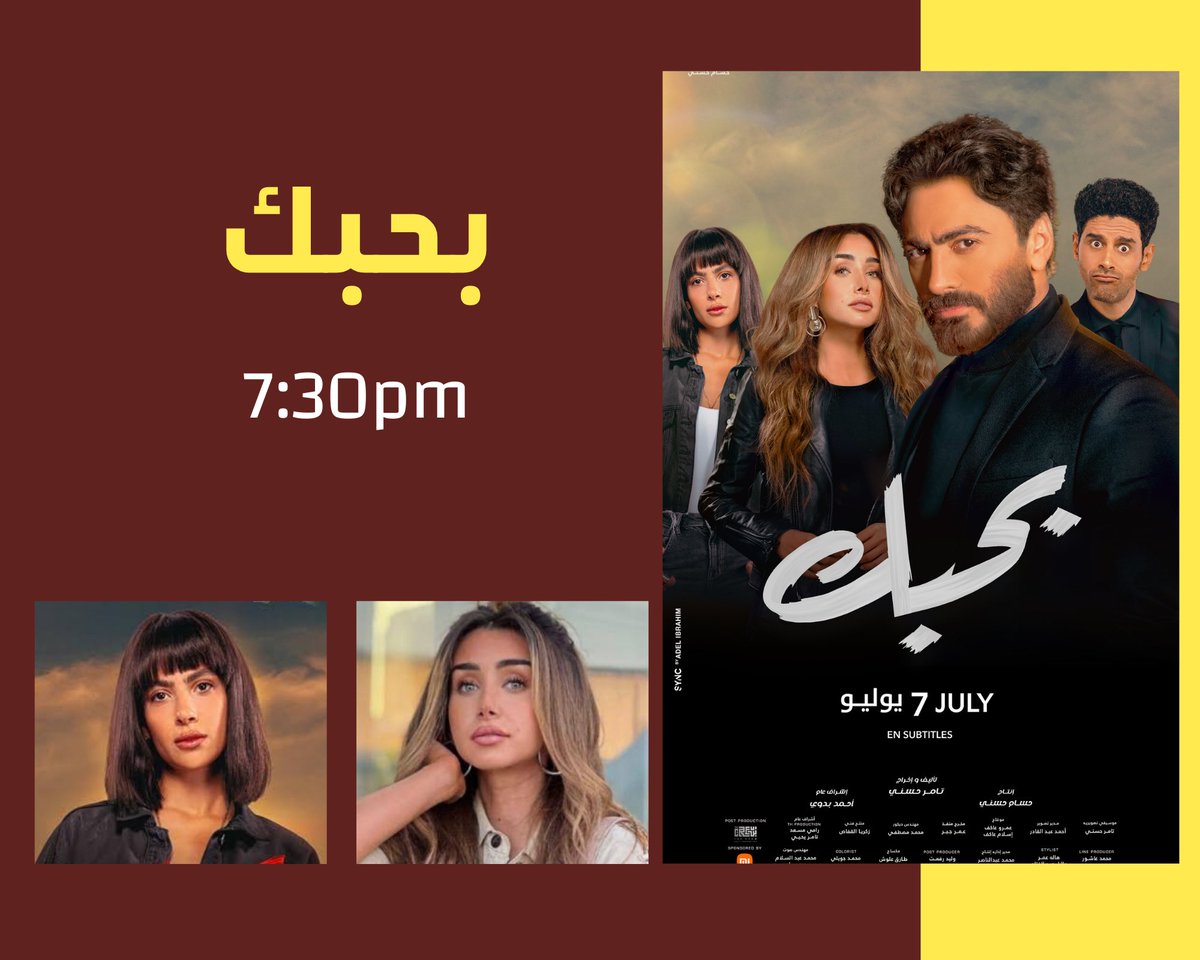 Bono_sd's tweet photo. جدول عروض يوم الاحد❤️🍿 https://t.co/f3amOSX3oq