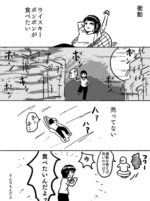 激昂激動激情 