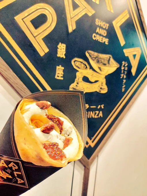 銀座の大人向けクレープやさん今日は無花果とブルーチーズのクレープあまじょっぱいここのクレープは甘いの苦手民でも食べやすくて好き 