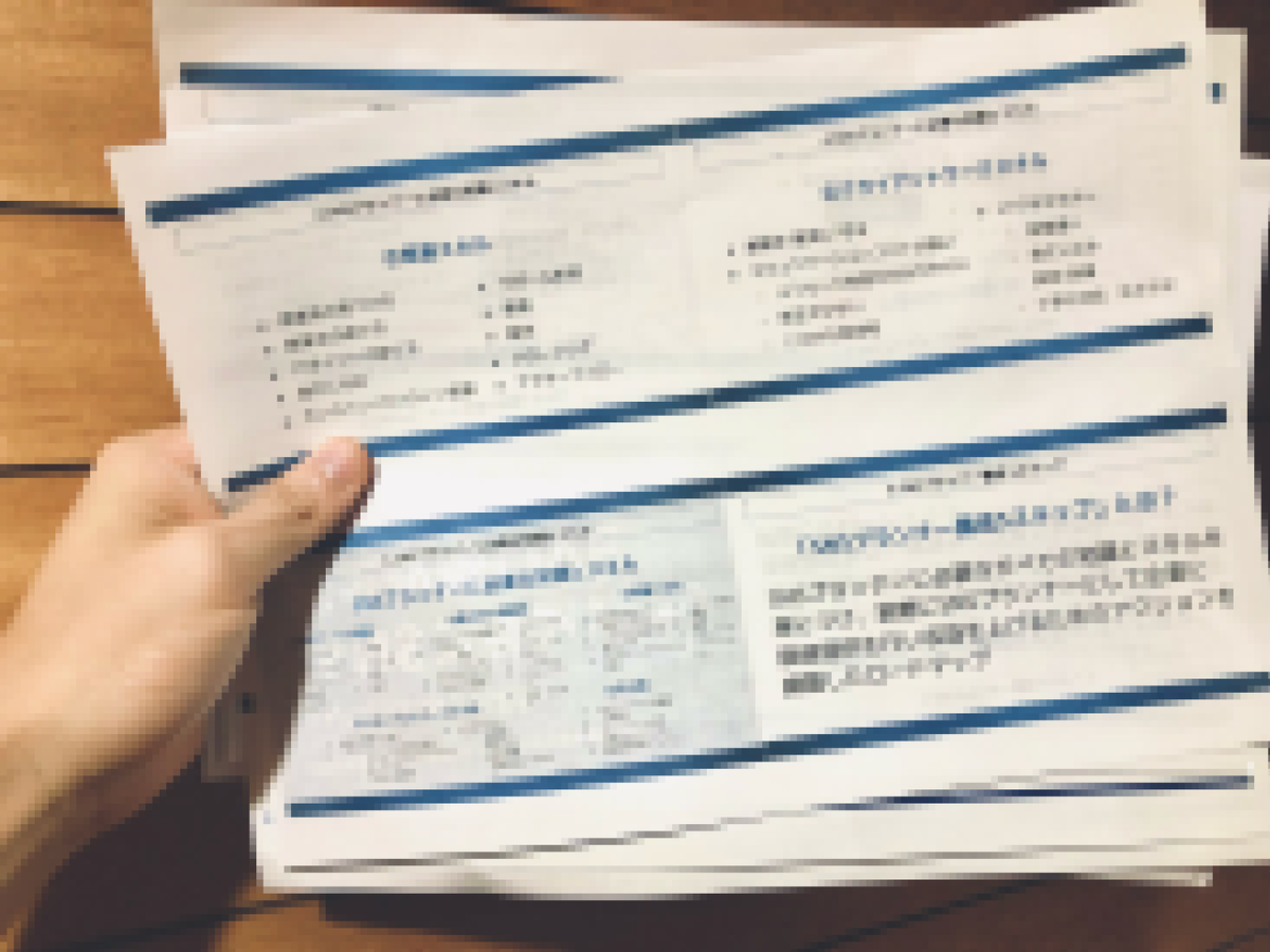 僕の生徒が初月で180万円作ったやばい稼ぎ方を資料にまとめたんですけど…

見たい人いますか？

教えた生徒は初月50万円といい感じに成果出してくれてます

やり方はシンプルなんですけど
業界では知られていない方法です

今はブルーオーシャンで参入可能

RT,いいね,リプで「見たい！」でDMします！