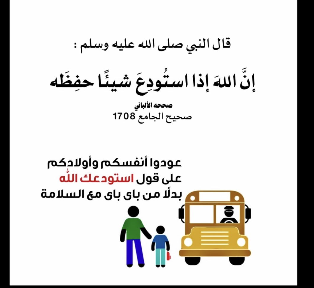 mms4240's tweet photo. #العوده_للدراسه https://t.co/dTact7VpIJ