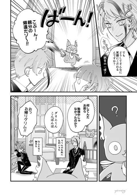 (5/5)おわり 